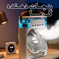 پنکه مه پاش|راه حل خنک کننده در گرمای تابستان و قطعی برق